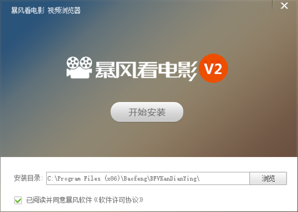 ���翴��Ӱ�ٷ��� v2.21 ���԰�0