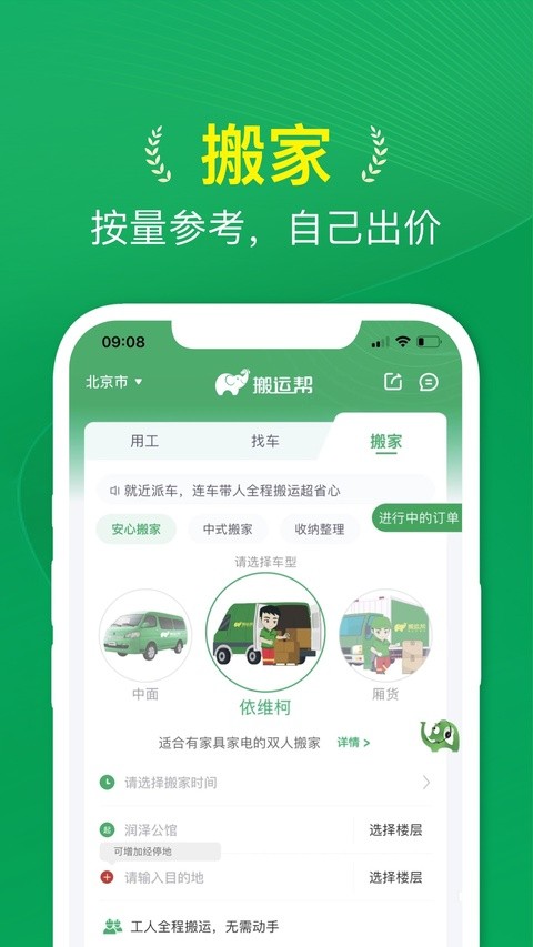 ���˰�app v5.2.03