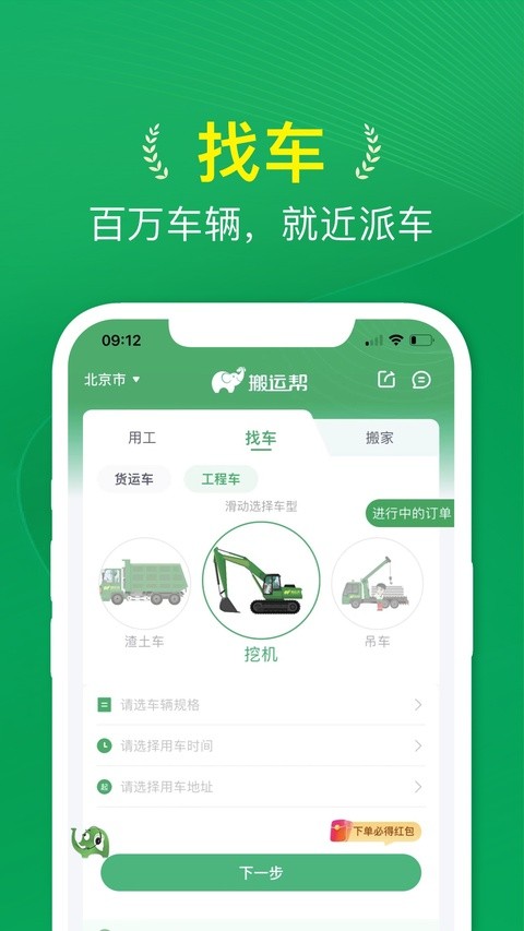 ���˰�app v5.2.00