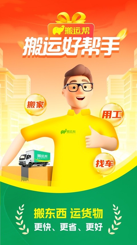 ���˰�app v5.2.01