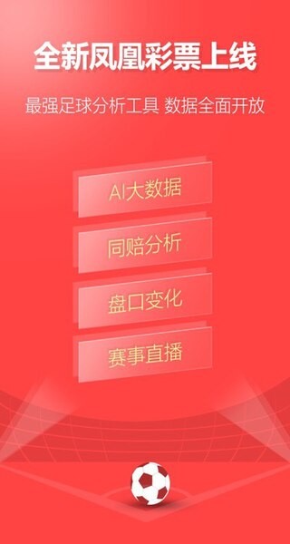 ��˲�Ʊƽ̨����welcome v1.0.32