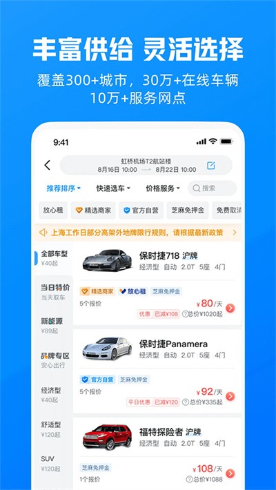 �����⳵ v6.99.190