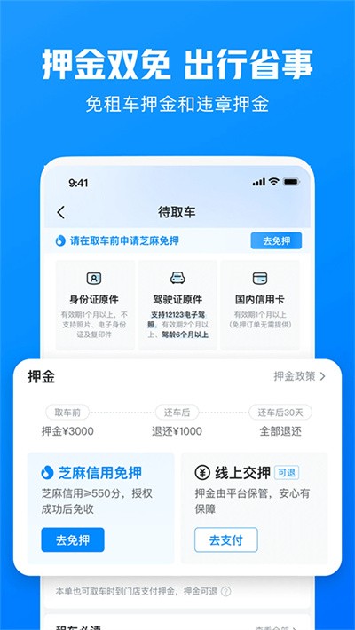 �����⳵ v6.99.193