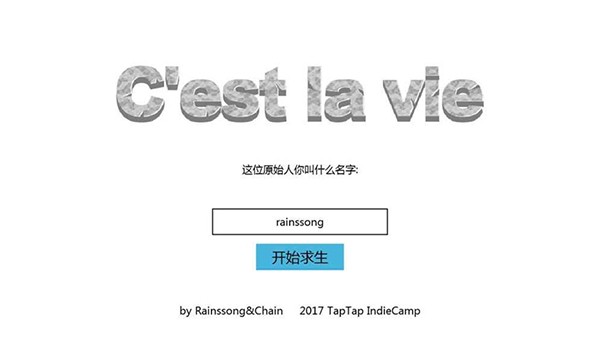 原始生活 v1.2.00