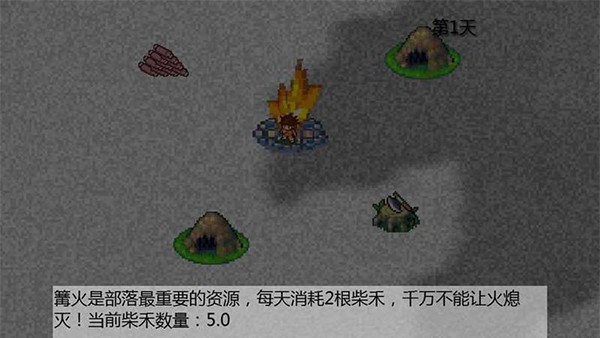 原始生活 v1.2.01