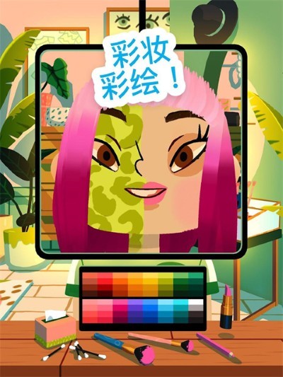 托卡美发沙龙4官方正版 v2.93