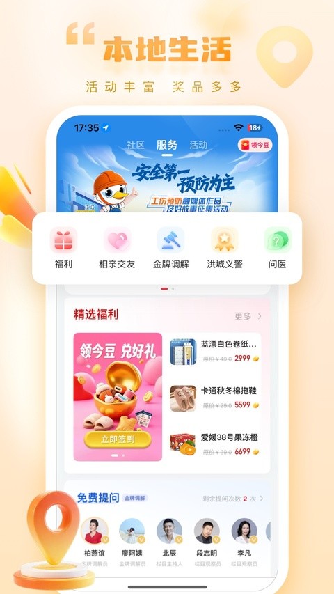 手机江西台 v6.1.63