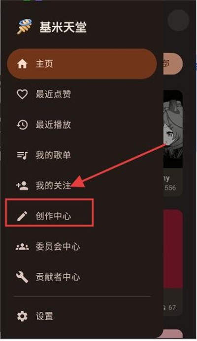 基米天堂 1.0.3-beta-3-ge4cc93e1