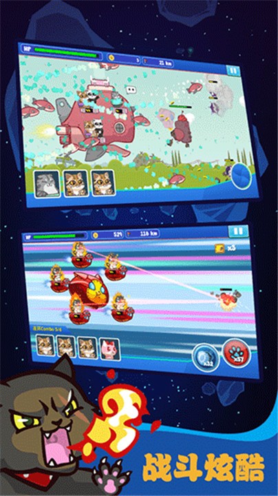 决战喵星游戏 v1.2.18 安卓版2