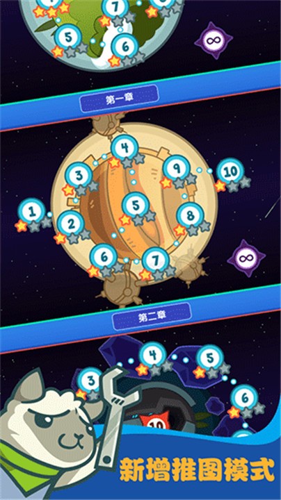 决战喵星游戏 v1.2.18 安卓版3