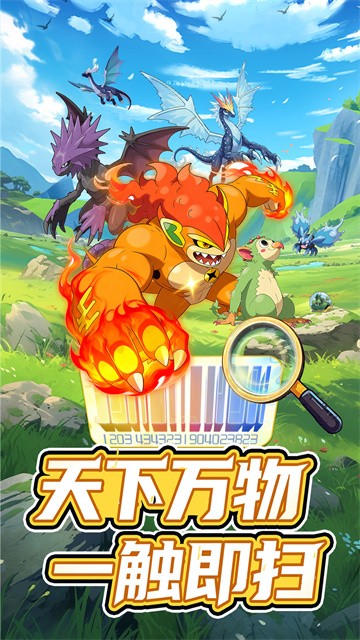 集结训练家 v0.2.30