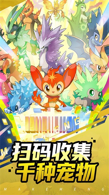 集结训练家 v0.2.31