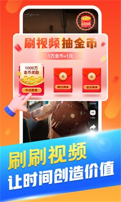 丑鱼小视频 3.0.10