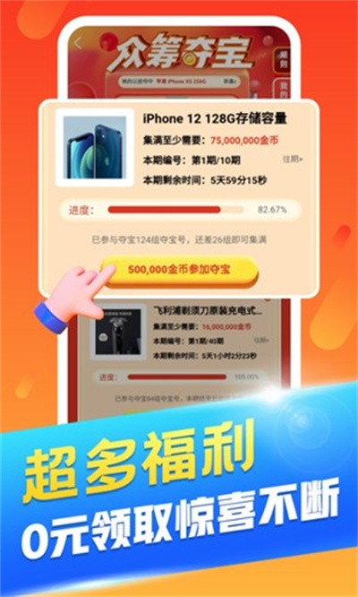 丑鱼小视频 3.0.12