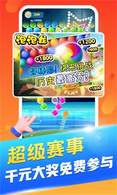 丑鱼小视频 3.0.13