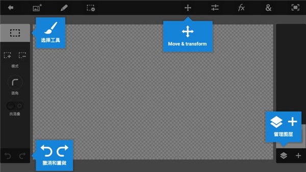 pstouch�ֻ������İ� v1.7.7 ��׿��1
