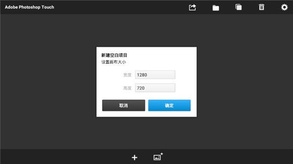 pstouch�ֻ������İ� v1.7.7 ��׿��0