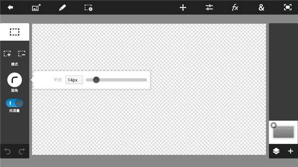 pstouch�ֻ������İ� v1.7.7 ��׿��2