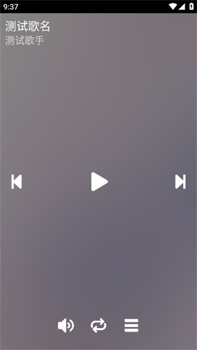 零度音乐 1.0.1-Beta1