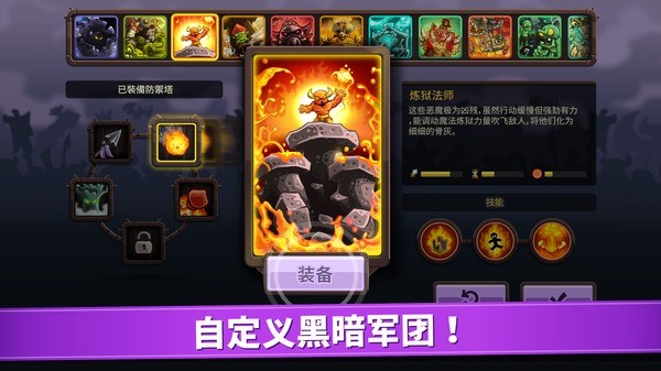 ��������ս4ȫӢ��������ʯ(Vengeance) v1.16.08 ��׿��0