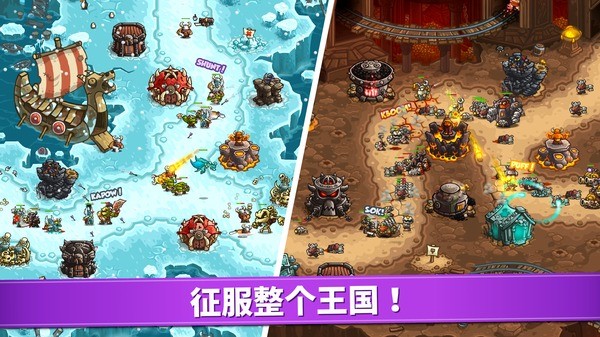 ��������ս4ȫӢ��������ʯ(Vengeance) v1.16.08 ��׿��3
