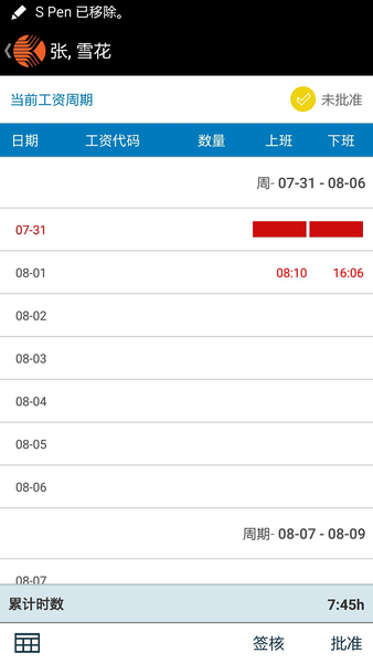 ukgworkforcecentral���� v6.08.01.014 ��׿��0