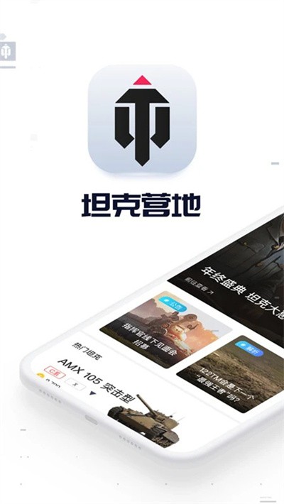̹��Ӫ��app v2.5.90022