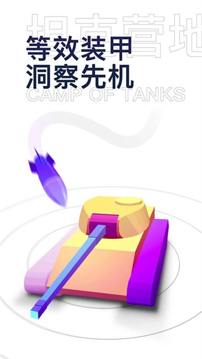 ̹��Ӫ��app v2.5.90020