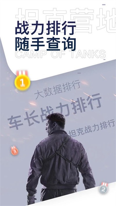 ̹��Ӫ��app v2.5.90024