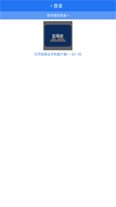 腕上音乐 3.52