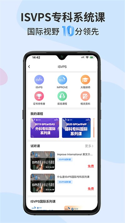 宠医客网页版 v9.3.03