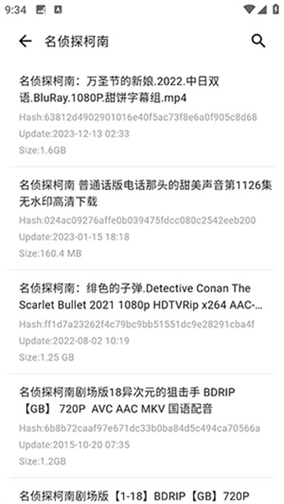 动漫花园 1.0.22