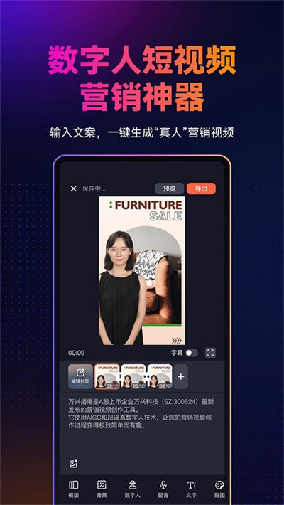 ���˲����ٷ��� v1.9.32 ��׿��3