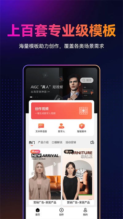 ���˲����ٷ��� v1.9.32 ��׿��4