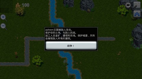 中世纪帝国 v3.74