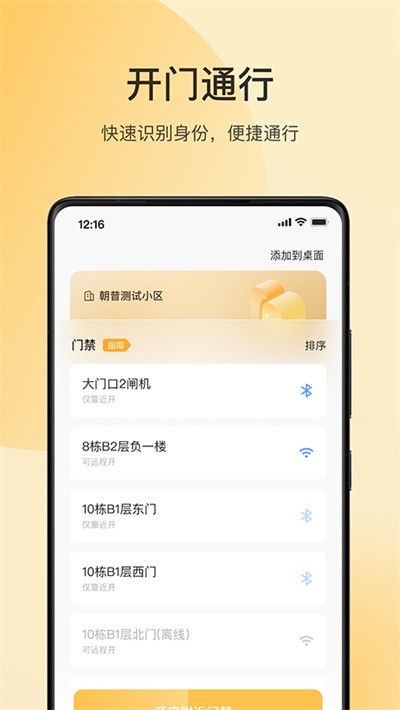 ������������ֻ��� v2.3.8.2030802 ��׿��2