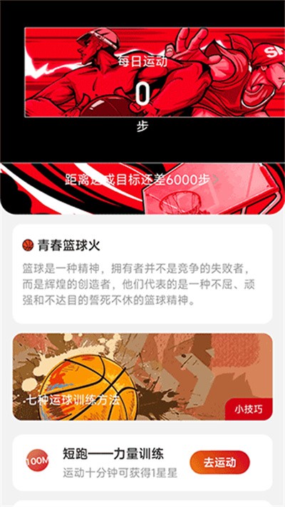 ϲ�ּƲ�app v2.0.6 ��׿��1