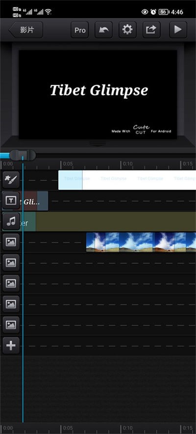 cutecut中文破解版 v2.10.0 安卓版3