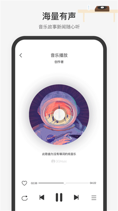 ��ѶС΢�ٷ��� v1.12.6.90 ��׿���°�3