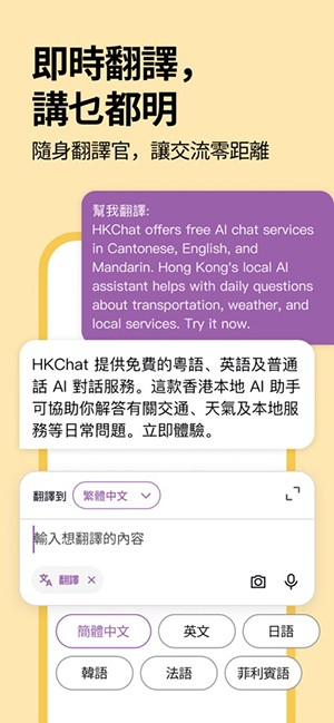 �ۻ�ͨapp�ٷ���Ѱ� v1.3.100