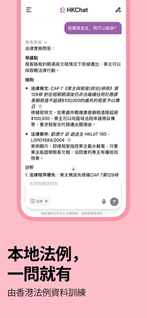 �ۻ�ͨapp�ٷ���Ѱ� v1.3.101