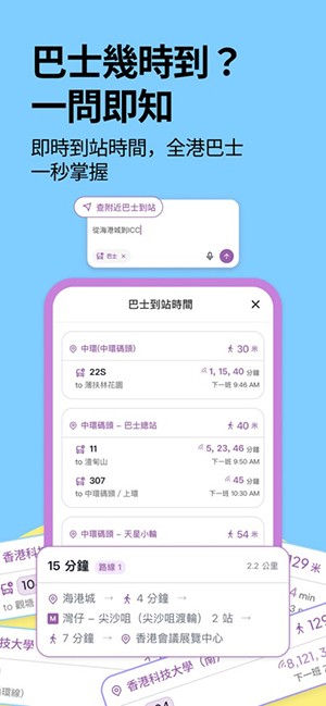 �ۻ�ͨapp�ٷ���Ѱ� v1.3.102