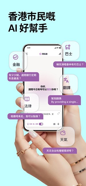 �ۻ�ͨapp�ٷ���Ѱ� v1.3.103