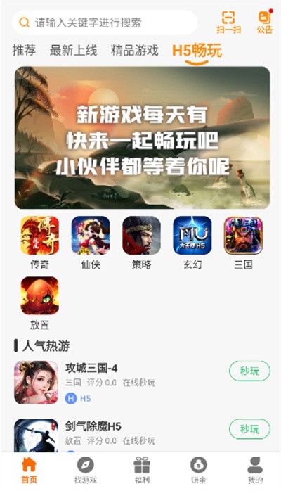 ���º��� v2.1-build202402212