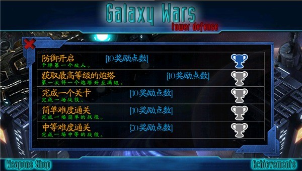 �Ǽʷ���ս v1.1.5.11