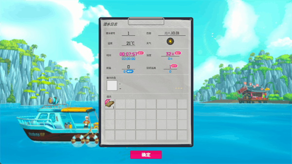 ǱˮԱ����׿�ֻ��� v1.0.301