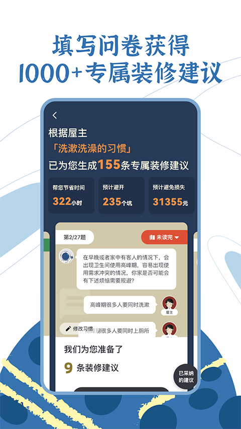 ��������� v1.4.90