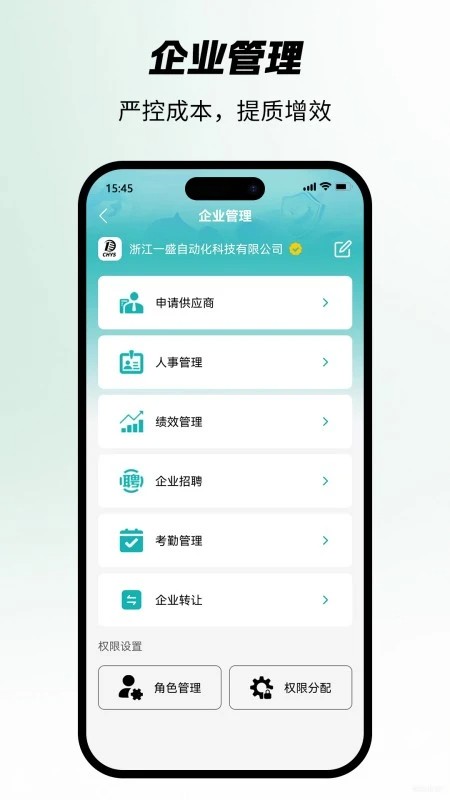 �Ѱ�app v2.4.90