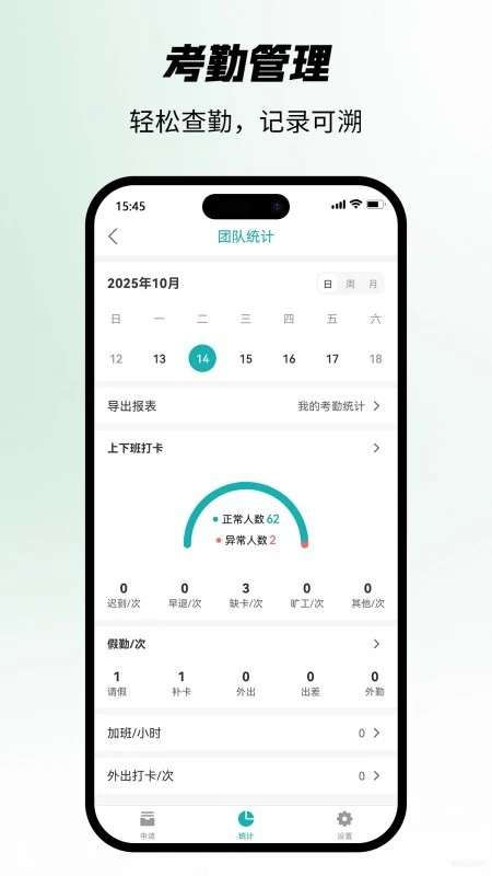 �Ѱ�app v2.4.92