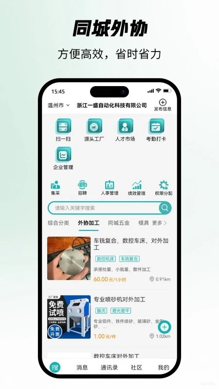 �Ѱ�app v2.4.91